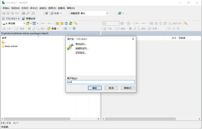 File:Winscp username.png